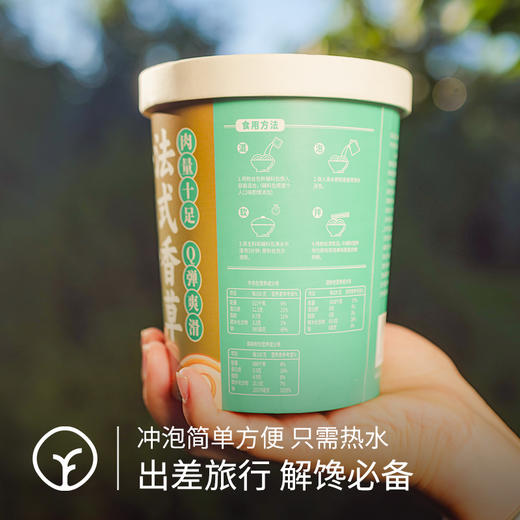 松茸羊肉粉/牛肉粉 3桶 商品图3