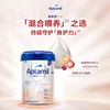 德国爱他美(Aptamil)白金版婴儿配方奶粉1段800g 商品缩略图2