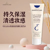 【限时折扣】EMBRYOLISSE法国大宝75ml 商品缩略图2