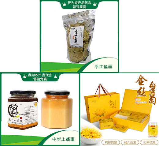 麻城套餐A【MC】 商品图0