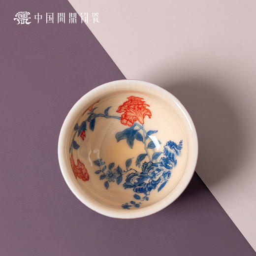 问鼎钧瓷鹅黄青花闲意杯(惊鸿艳影) 商品图1