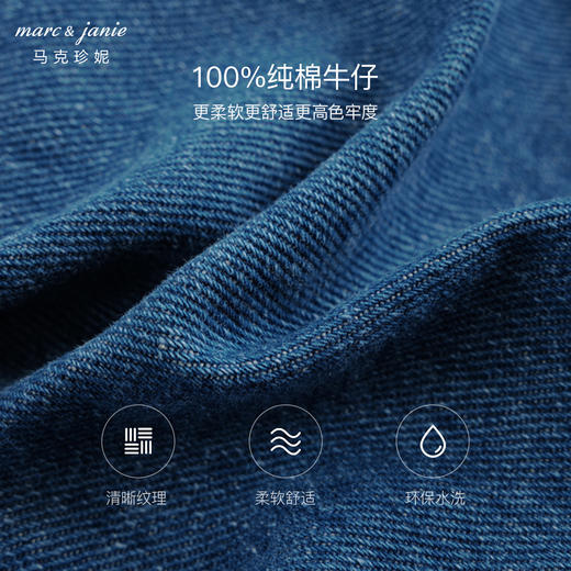马克珍妮男女童纯棉牛仔马甲儿童夹克背心2024年新款秋装241159 商品图3