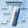 玥之秘水晶防晒喷雾180ml SPF50+ PA+++ 商品缩略图0