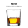 【双支装】四方酒杯 威士忌酒杯 专业品鉴杯 约260ml 无铅水晶 细腻手感 商品缩略图2