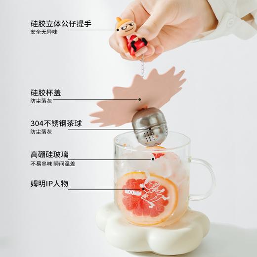 PO:姆明联名玻璃杯350ml 商品图4