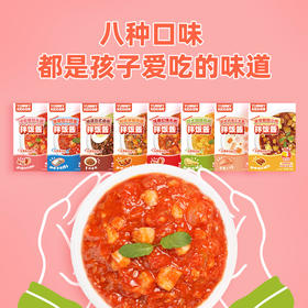 怡芽儿童拌饭酱拌面酱不辣鲜香下饭酱10袋装