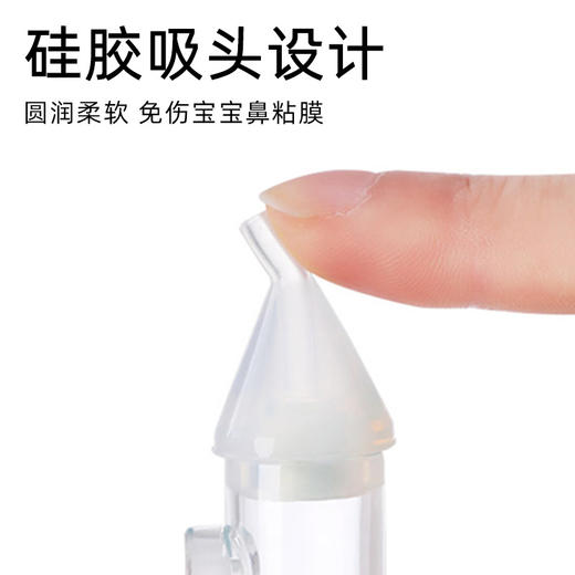 安配宝宝吸鼻器婴儿鼻屎清洁新生婴幼儿童专用鼻塞通鼻子清理鼻涕 商品图2