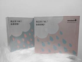 Memobird咕咕机 G2