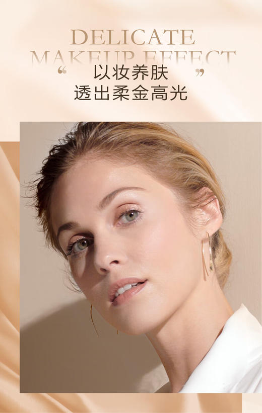 兰蔻新空气轻垫菁纯粉底液110 商品图4