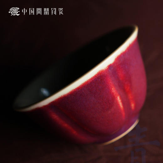 问鼎钧瓷鹅黄青花圆形葵口杯(繁意) 商品图2