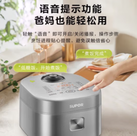 苏泊尔（SUPOR）低糖电饭煲3L家用IH电磁加热柴火饭本釜内胆电饭锅智能预约沥米饭米汤分离 SF30HC92