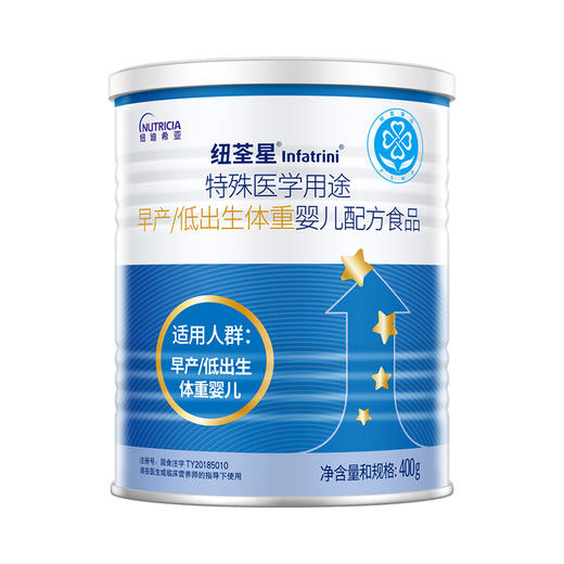 纽荃星早产低出生体重配方400g（新旧包装随机发货） 商品图1