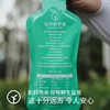 有机蓝莓原浆袋装50ml*10袋*1盒 儿童/成人 商品缩略图4