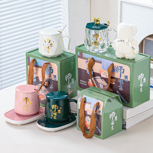 【马克杯礼盒】教师节礼物 送老师的纪念礼物礼盒 陶瓷杯子水杯 商品图1