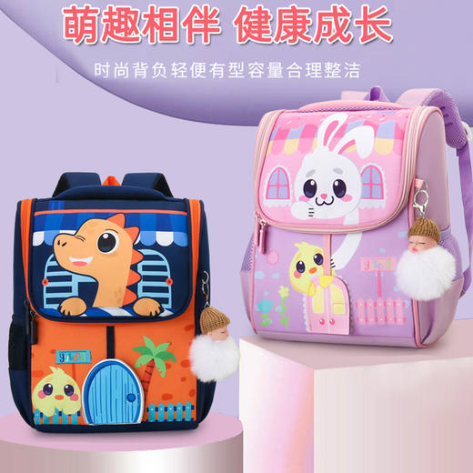 【萌趣相伴！幼儿园卡通小书包】呵护宝宝脊椎健康，致力轻盈减负，有效减轻背包负担，超轻小童大班女童3-5岁，幼儿园开学季书包3-5岁L 商品图0