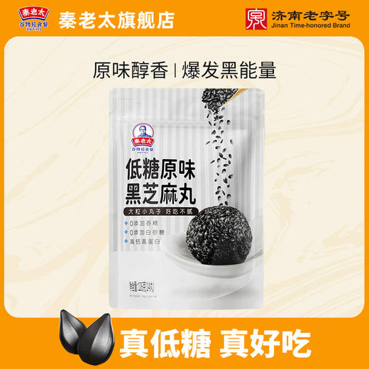 调养肾气不足组合装 商品图2