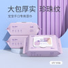 大尺寸加厚湿巾婴幼儿手口专用超大包湿纸巾一次性儿童清洁湿巾纸 商品缩略图1