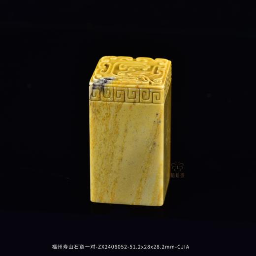 【大巧若拙】福州寿山石章一对-ZX2406052 商品图0