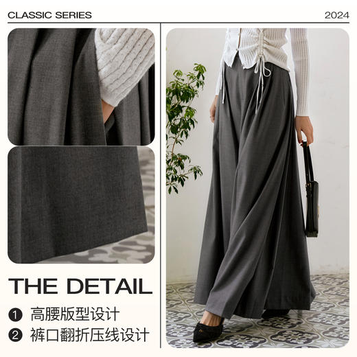 OLrain欧芮儿法式宽松裙裤休闲裤女早秋2024新款通勤百搭阔腿西裤 商品图4