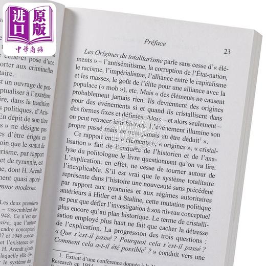 预售 【中商原版】汉娜 阿伦特 人的境况 Condition de lhomme moderne 法文原版 Hannah Arendt 积极生活 商品图3