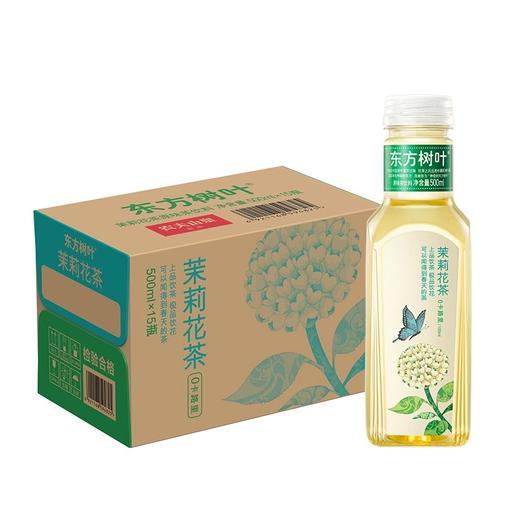 农夫东方树叶500ML*15瓶 商品图2