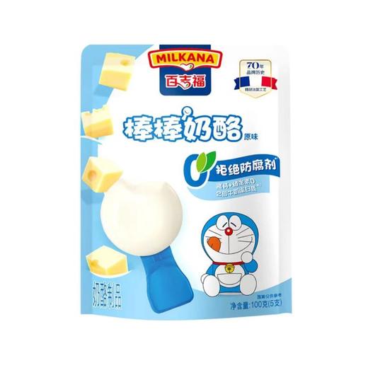百吉福棒棒奶酪 商品图0