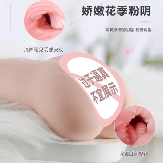 谜姬 粉嫩名器 清纯少女 升级款落红款 商品图2