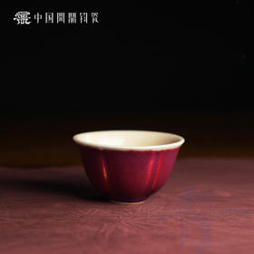 问鼎钧瓷鹅黄青花圆形葵口杯(繁意)