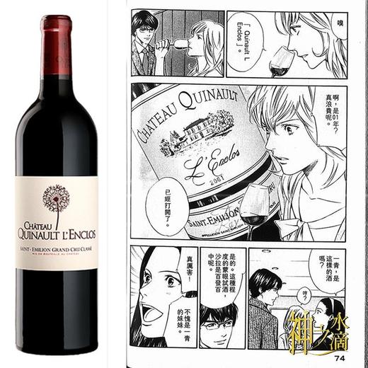 【红酒结算链接】干红葡萄酒 法国原瓶进口750ml 请备注酒名 商品图1