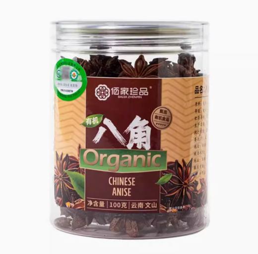 有机八角 100g 大料 调料 厨房烹饪香辛料卤料包邮 商品图4
