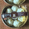小额娘 青菜/荠菜/鲜肉/油渣萝卜丝/高菜墩墩小包子 2盒起售周六不发 商品缩略图9