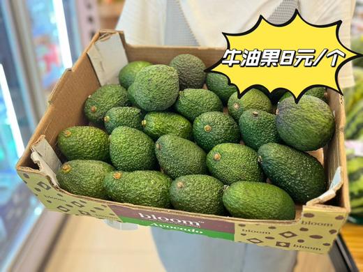 牛油果（大个） 商品图0