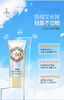 【春日宠粉福利】美白祛斑提亮晒后修复维稳敏肌护肤组合 商品缩略图5