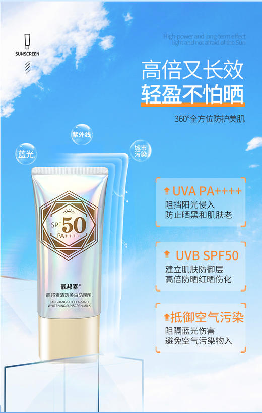 【春日宠粉福利】美白祛斑提亮晒后修复维稳敏肌护肤组合 商品图5