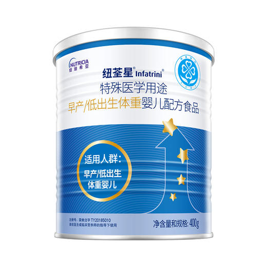 纽荃星早产低出生体重配方400g（新旧包装随机发货） 商品图0