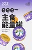 猫太郎 全价主食能量罐 商品缩略图0