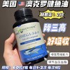 限量500瓶🔥🔥，手慢无！美国原装进口【澳克罗健鱼油】，真实有EPA的鱼油，才是好鱼油！采用黄金比例配合 保护视力+提高脑细胞活性 商品缩略图4