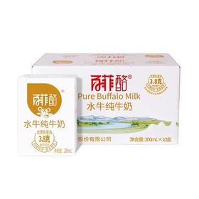 百菲酪水牛纯牛奶200ml*12盒