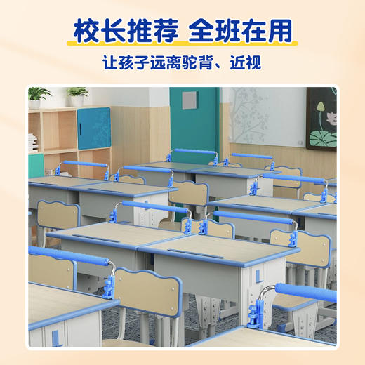 猫太子坐姿加长护栏矫正器杆防近视写字架小学生学习写作业坐姿防低头防驼背神器儿童视力纠正姿势支架书桌款 商品图1