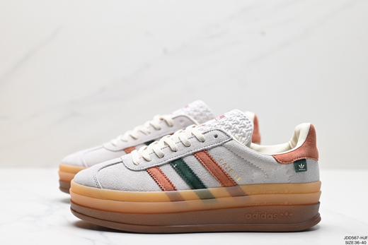 阿迪达斯Adidas Gazelle Bold W厚底休闲运动板鞋H06125女鞋 商品图3