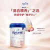 德国爱他美(Aptamil)白金版婴儿配方奶粉pre段800g 商品缩略图1