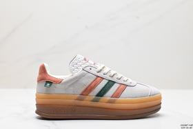 阿迪达斯Adidas Gazelle Bold W厚底休闲运动板鞋H06125女鞋