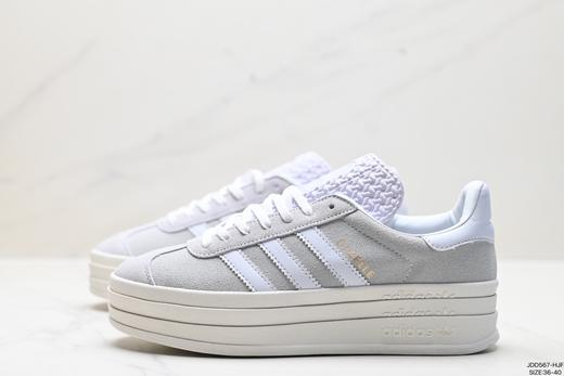 阿迪达斯Adidas Gazelle Bold W厚底休闲运动板鞋H06125女鞋 商品图3