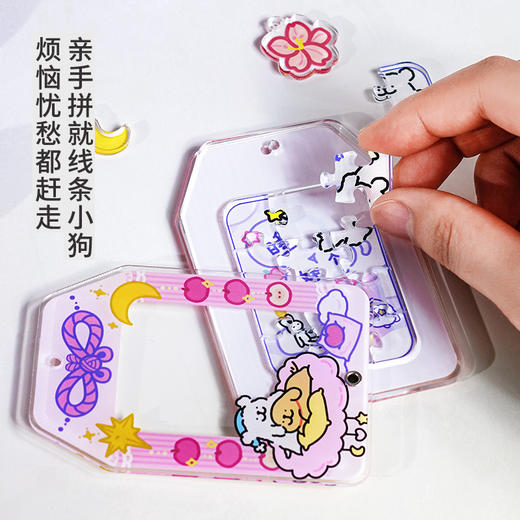 TOi图益-线条小狗-福袋系列-小狗福袋盲盒（拍6发端盒） 商品图4