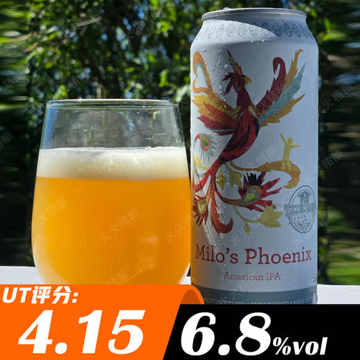 倾斜谷仓 米洛凤凰 473ml 商品图0