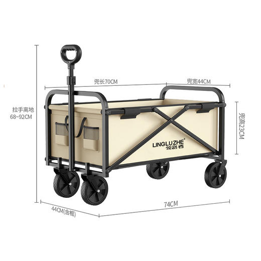 【C仓发】领路者5寸标准款露营车LLZ-LLC004 商品图0