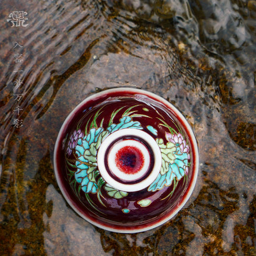 问鼎钧瓷净月杯（晴戏荷鱼） 商品图4