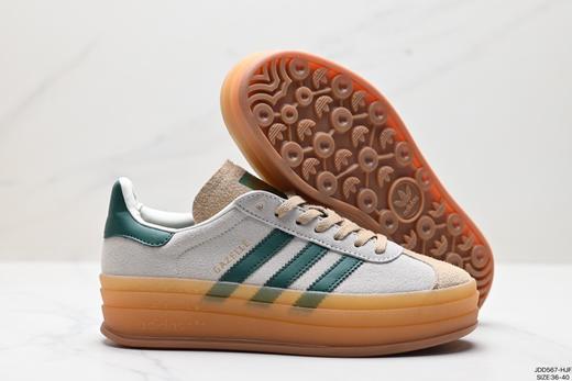 阿迪达斯Adidas Gazelle Bold W厚底休闲运动板鞋H06125女鞋 商品图4