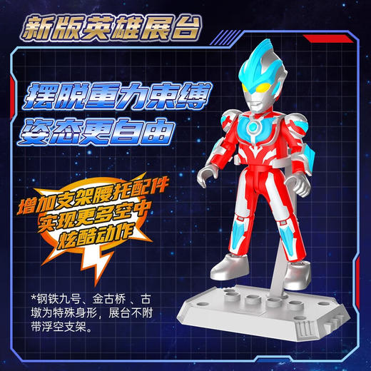 布鲁可 积木人  73109群星版第9弹璀璨银河（1in9） 商品图1