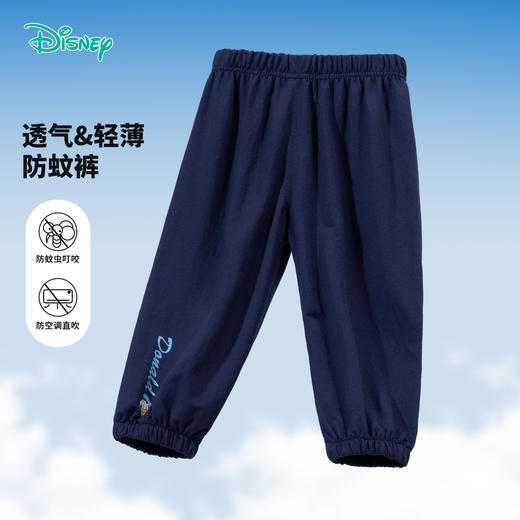 【迪士尼防蚊裤】迪士尼夏日户外裤子 商品图13